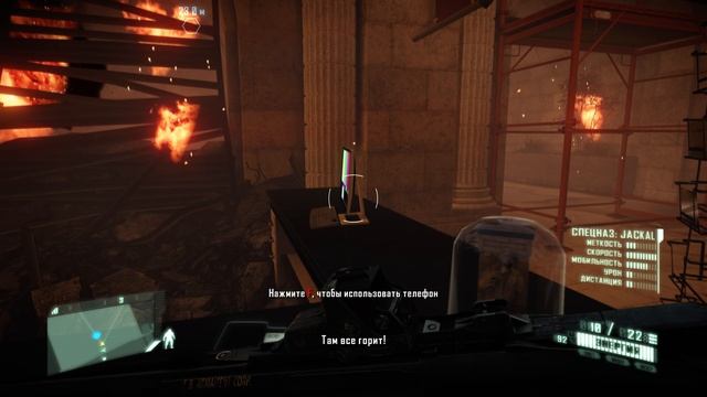 Crysis 2 - 12 серия Уходящий поезд смотреть онлайн