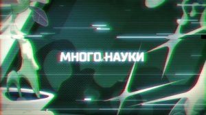 Смешарики : Пин-код 2.0 |Трейлер 1.25× (remix) in speeding major