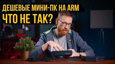 Обзоры изобретений и новости технологий
