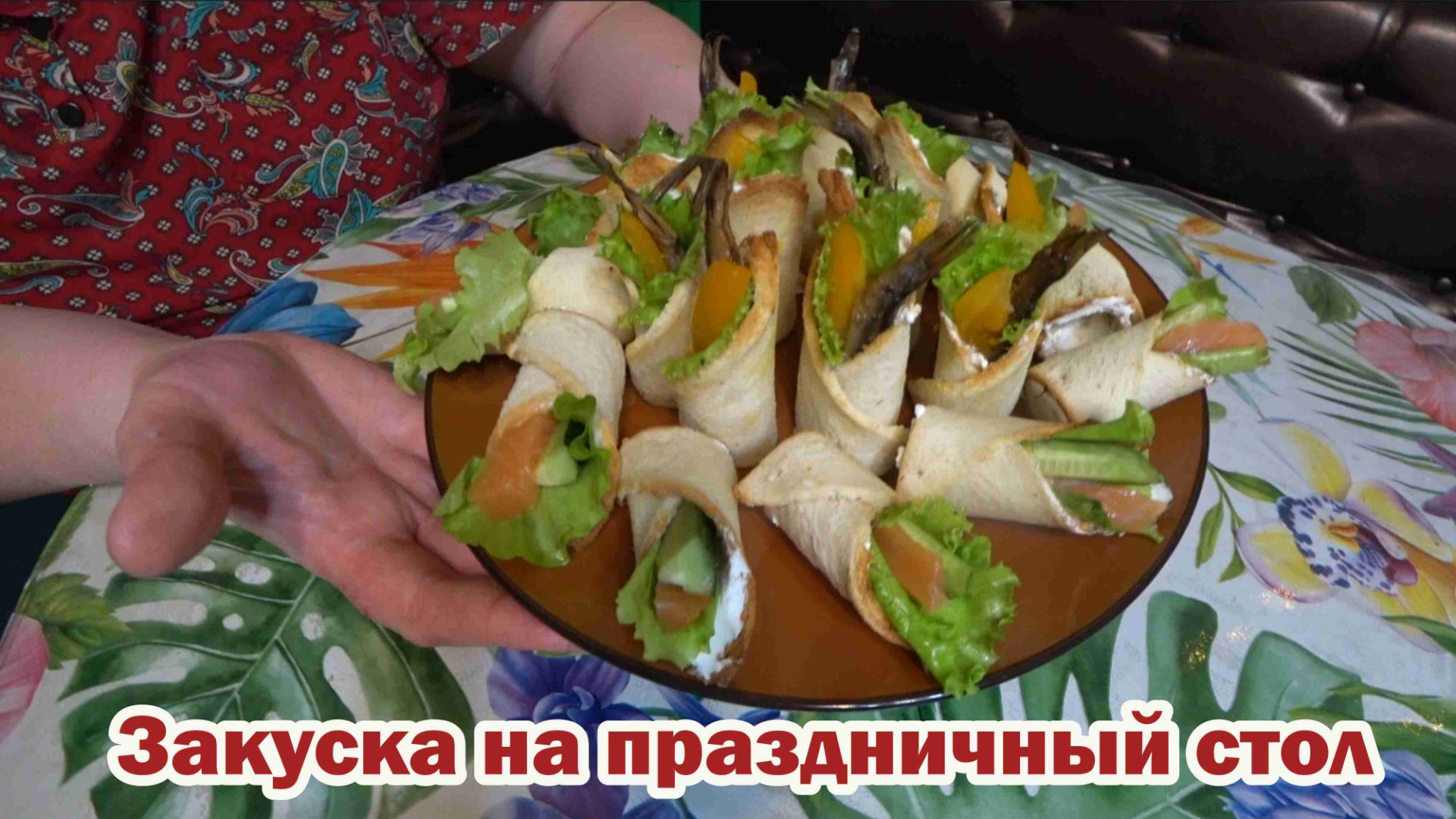 Два варианта начинки для закуски смотреть онлайн