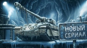 "КАК ЖЕ Я КРАСИВО СЫГРАЛ!" / ЛЕВША ВЗЯЛ ДВЕ ОТМЕТКИ НА VULCAN — ОЖИДАЕТСЯ БЫСТРЫЙ СЕРИАЛ