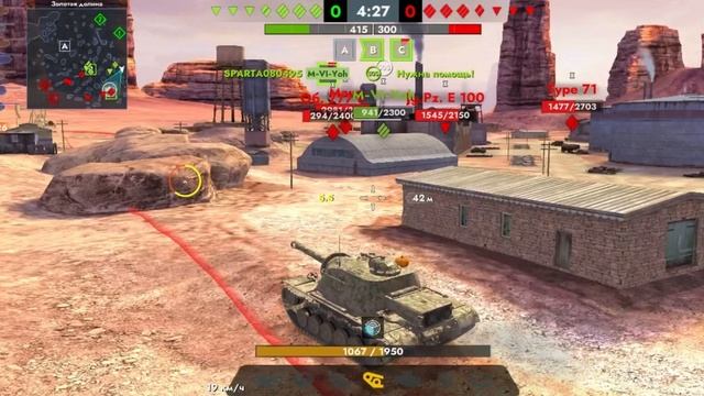 TANKS BLITZ T110E3 #13