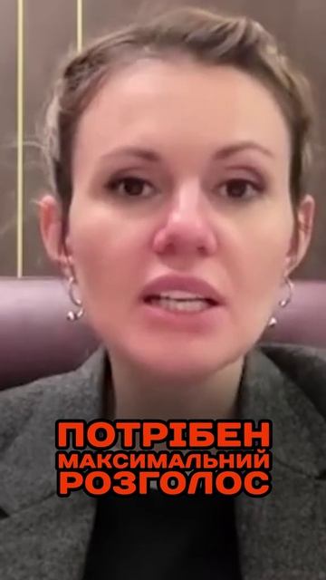 Послушай,украинский народ,нардепку Скороход! смотреть онлайн