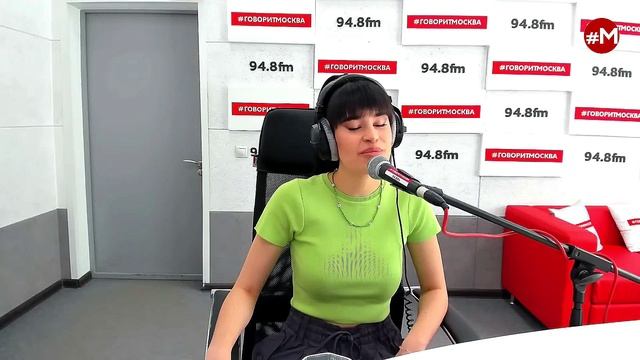 Диана Анкудинова на р/ст "Говорит Москва" - "Ушла в себя" (27.05.2023) смотреть онлайн
