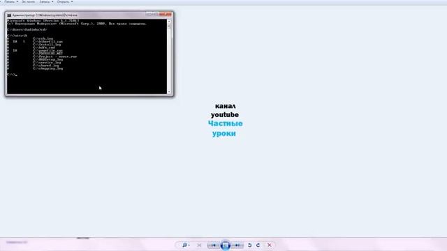 Удаление вирусов с компьютера . смотреть онлайн