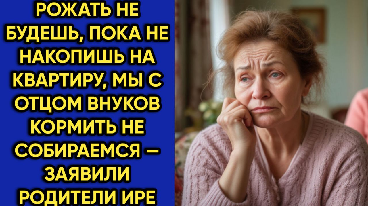 Истории из жизни|Рожать не будешь|Аудио рассказы|Аудиокниги слушать онлайн|Жизненные истории