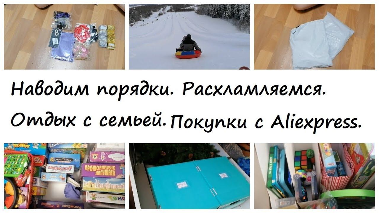 Vlog. Показываю настольные игры. Горнолыжный комплекс Каменный мыс смотреть онлайн