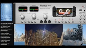 "Сорумская Зима" песня на стихотворение Николая Ставицкого "Зима"