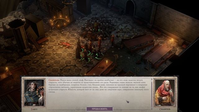 Pathfinder Wrath of the Righteous прохождение серия 10 смотреть онлайн