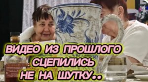 САМВЕЛ АДАМЯН, ПО ПРОСЬБАМ ЗРИТЕЛЕЙ, СЦЕПИЛИСЬ НЕ НА ШУТКУ..