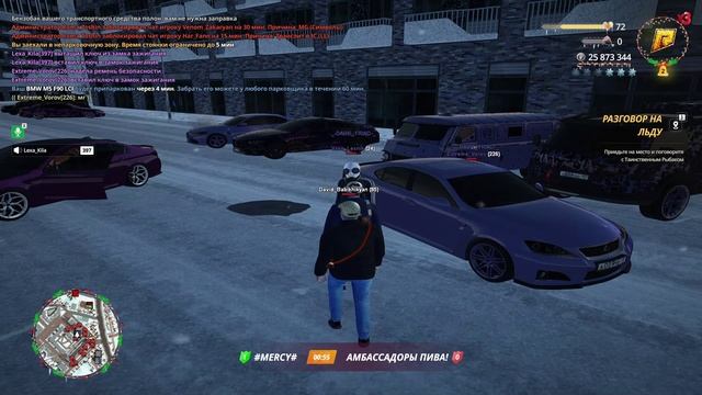 dm gang смотреть онлайн