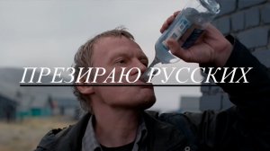 Левиафан обзор, разбор, краткий пересказ