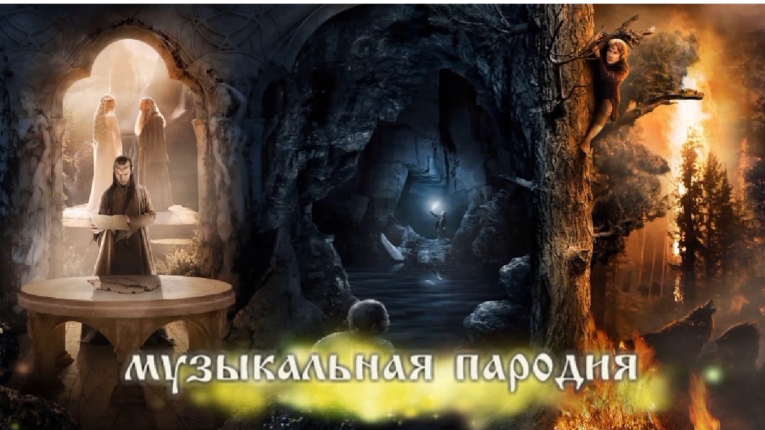 Кольцо властелина. Полная версия. 2026 смотреть онлайн