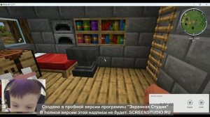 весь день без мышки 1 часть