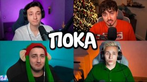 ЭТО КОНЕЦ обращение ЮТУБЕРОВ...