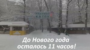 В Ставрополе на  Новый год выпал снег!.