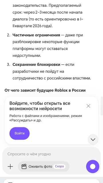2412.mp4 смотреть онлайн