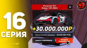 ОТКРЫТИЕ КОНТЕЙНЕРОВ В БЛЕК РАША #16 ОТКРЫВАЮ ТОЛЬКО ДУБАЙ КОНТЫ НА БЛЕК РАШЕ!