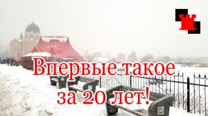 Впервые за 20 лет столько снега в Калининграде на Новый год!