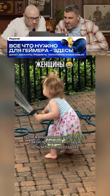 Женщины😂 смотреть онлайн