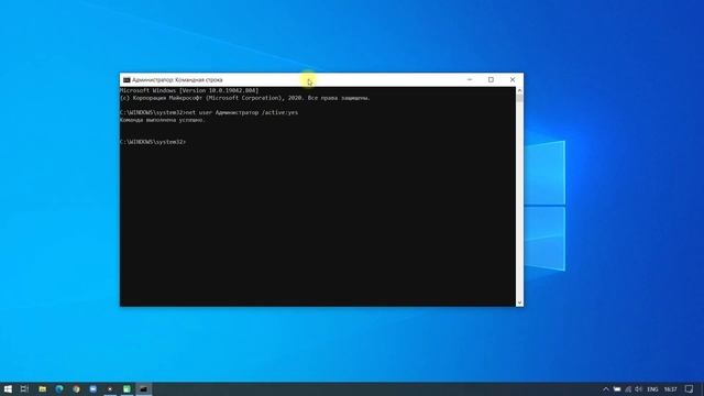 Права администратора в Windows 10 смотреть онлайн