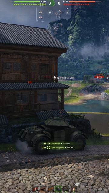 Staghound - 3 Фрагов 3.7K Урона • #wot #Staghound #миртанков смотреть онлайн