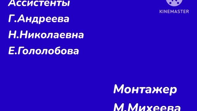 Ну погоди Выпуск 11