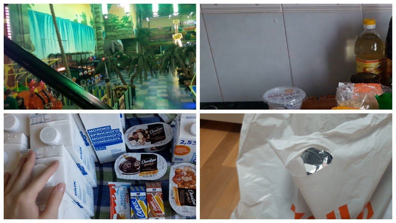 Vlog. Детский лабиринт/ Закупка на месяц/ Обновки смотреть онлайн