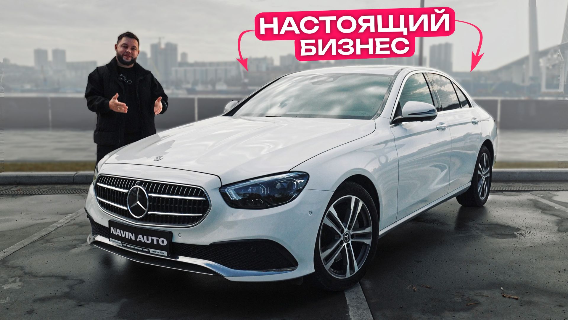 Честный разбор — Mercedes-Benz E-Class E 350 AТ 4MATIC смотреть онлайн