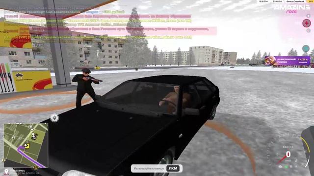 жб смотреть онлайн