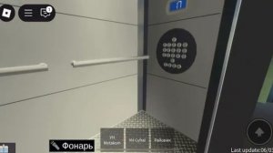 Замена! Глючные и трясучие лифты КМЗ ПЕГАС 2021 года выпуска в роблоксе!