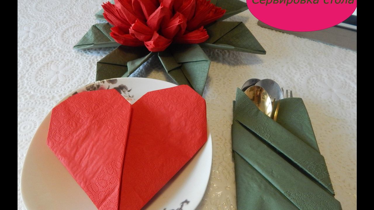 Лотос из салфеток DIY смотреть онлайн