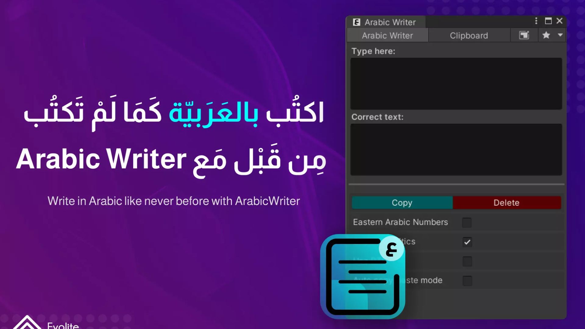 Asset Unity - Arabic Writer (Арабский писатель)