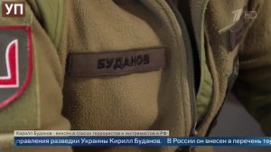 Кирилл Буданов* принял предложение возглавить офис Зеленского.