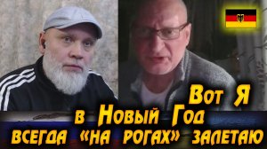 Вопрос от москвича из Жмеринки: "За що?". 🔥 РулетТВ 🔥