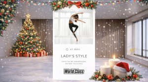 LADY'S STYLE с Анастасией Филипьевой и Марией Ткаченко | 3 января 2026 | World Class Онлайн