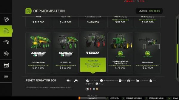 Farming Simulator 25 | New farm