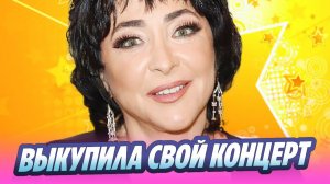 Лолита выкупила свой концерт в «Крокусе» 🔥 Новости Шоу-Бизнеса