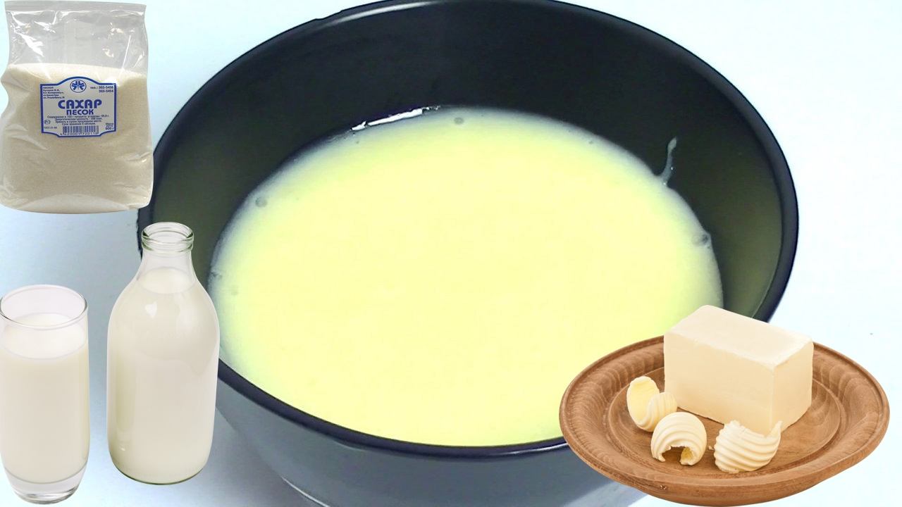 Домашняя сгущенка за 15 минут смотреть онлайн