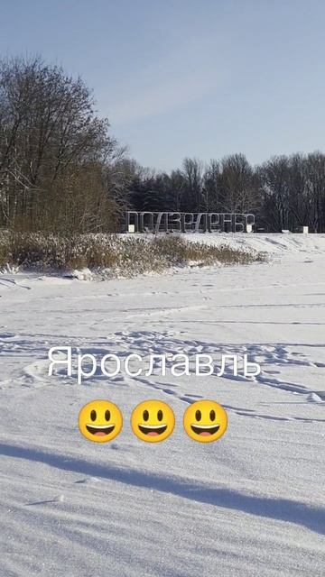 02-01-2026 #новыйгод2026 #города #путешествия #снег #реки #доброеутро #настроение смотреть онлайн