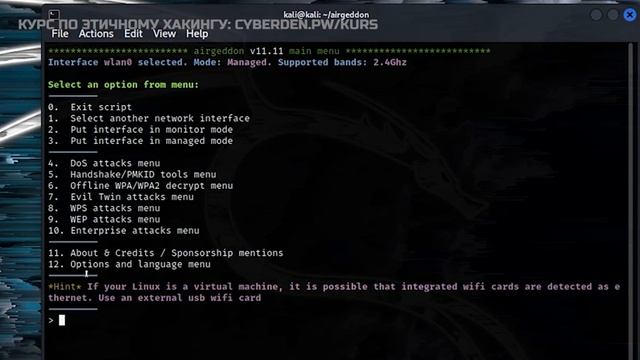 Как подключиться к любому Wi-Fi смотреть онлайн