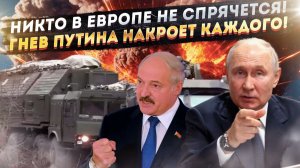 Терпение Кремля лопнуло! НАТО перешло черту – Россия готовит супер-удар!