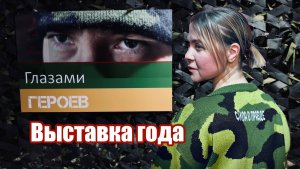 Самое честное искусство