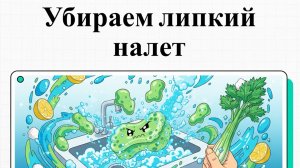 Как очистить кухонные фасады из МДФ без вреда для покрытия