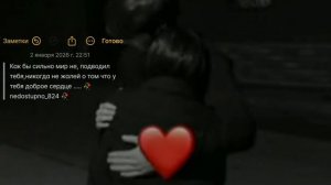 цыганская песня 🎧 ❤️душевная🥀✨тири найлаши думица замар тути адо муй🙂