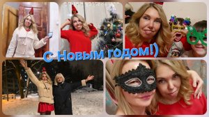 Новогодний движ, дома не сидела, на стол не готовила)