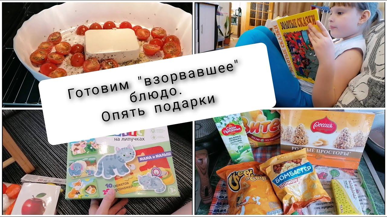 Vlog. Тратим папины деньги Вру подписчикам! смотреть онлайн