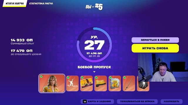 новогодний вечерний VOLZHSKII STREAM