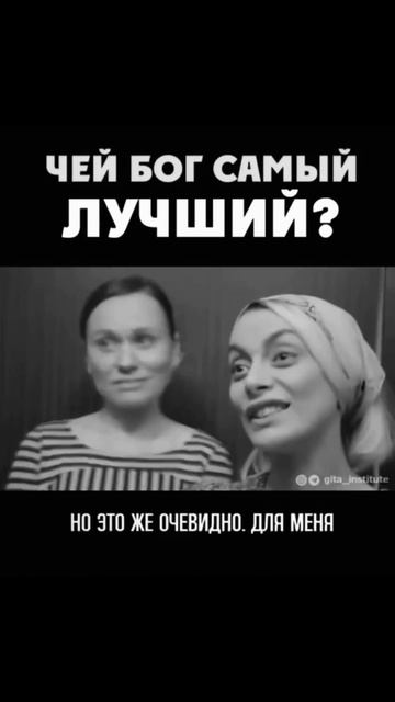 За всю историю человечества люди поклонялись не менее 18 000 различным богам смотреть онлайн