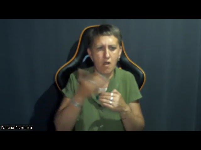 11.08.2024 Юлия Ф Трезвая 1,5 года Россия, Москва Домашняя группа: Воля ТЕМА:  Мой путь